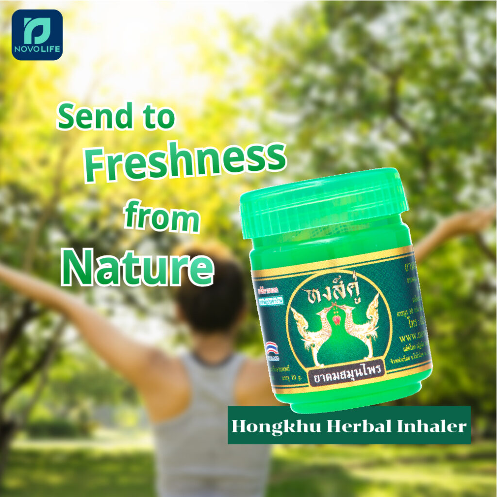 Hongkhu Herbal Inhaler